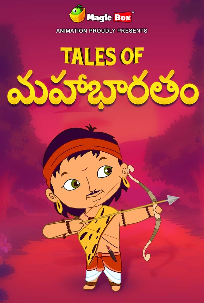 Mahabaratha Stories-Telugu