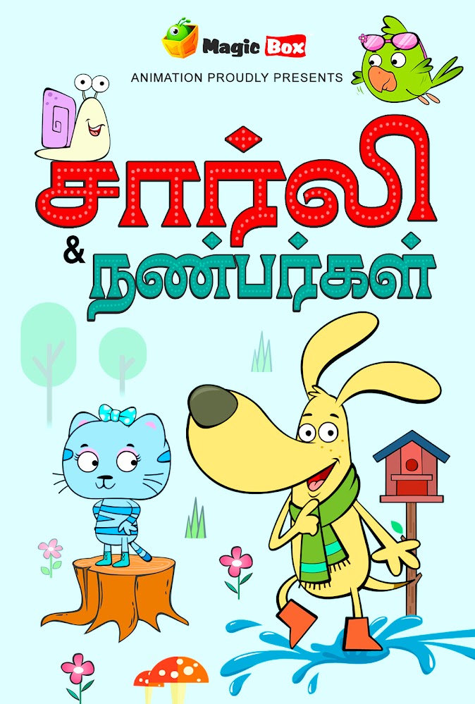 Charlie and Friends-Tamil
