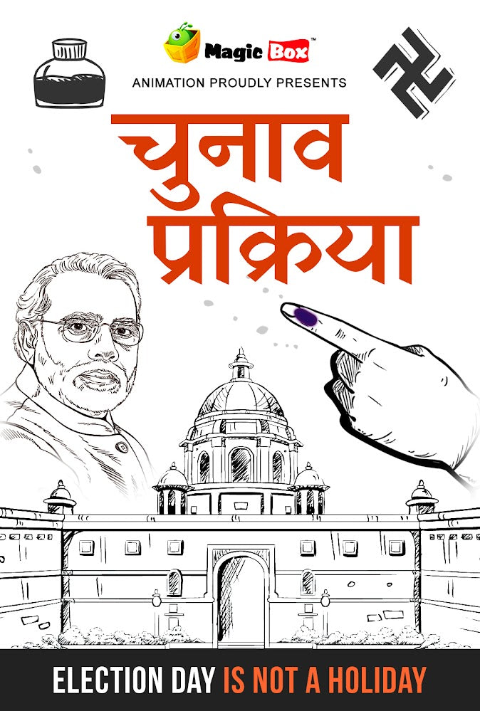 Election-Hindi