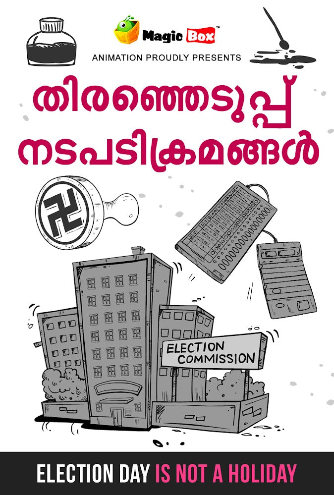 Election-Malayalam