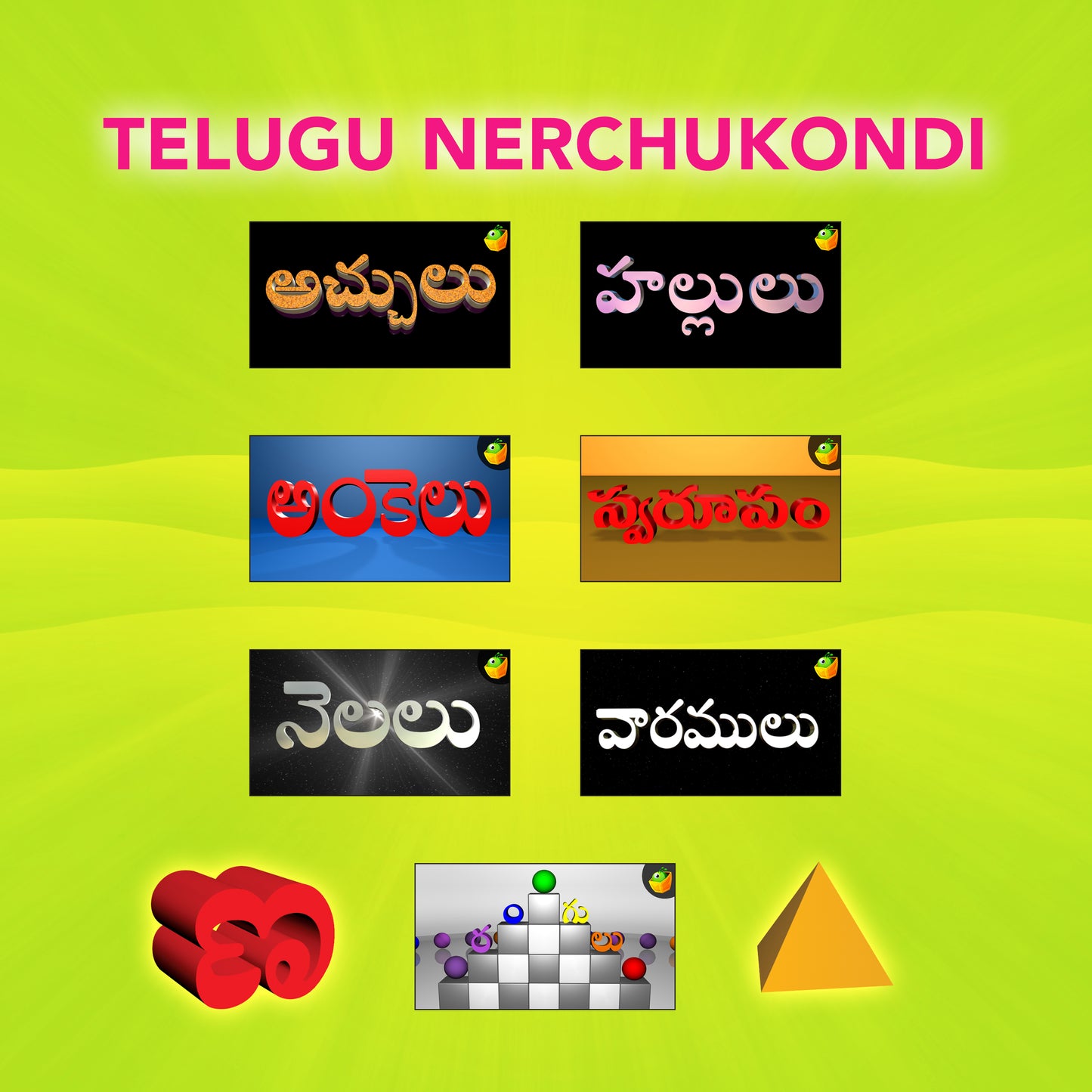 Preschool Telugu